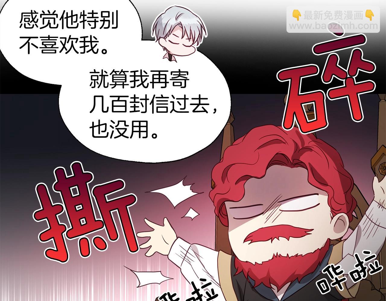 第88话 保护你124