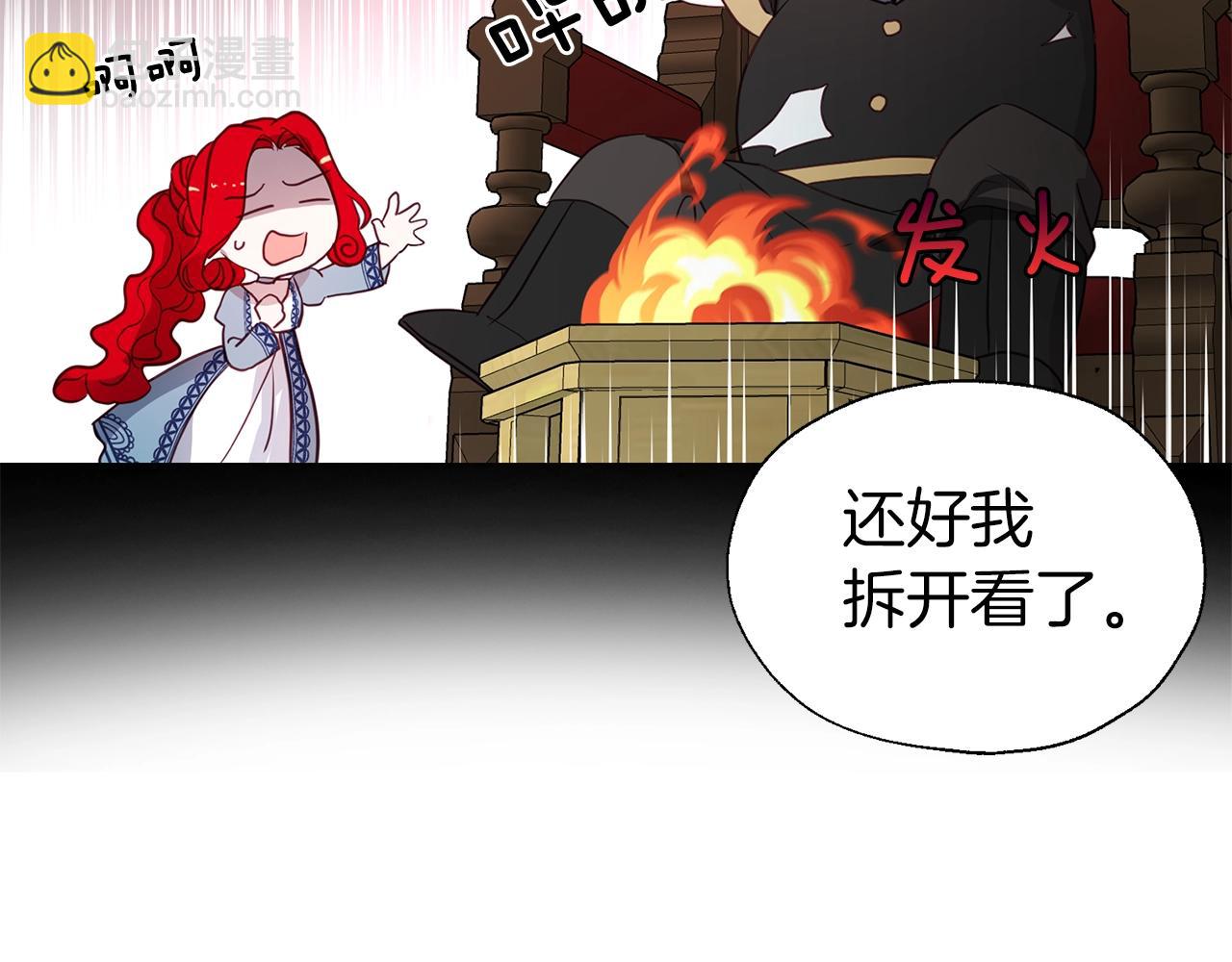 第88话 保护你125