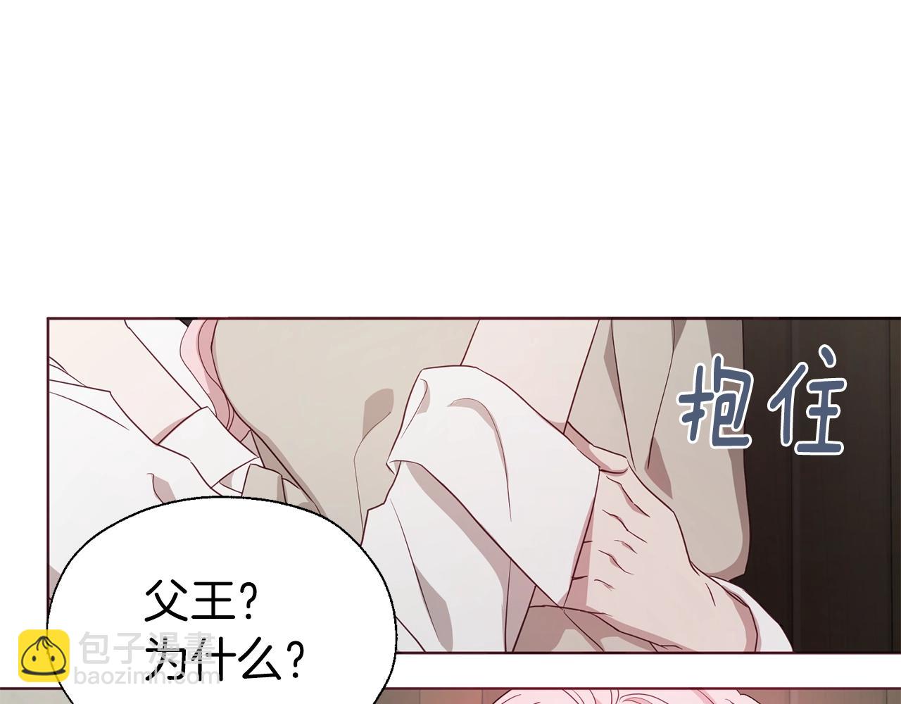 第88话 保护你126