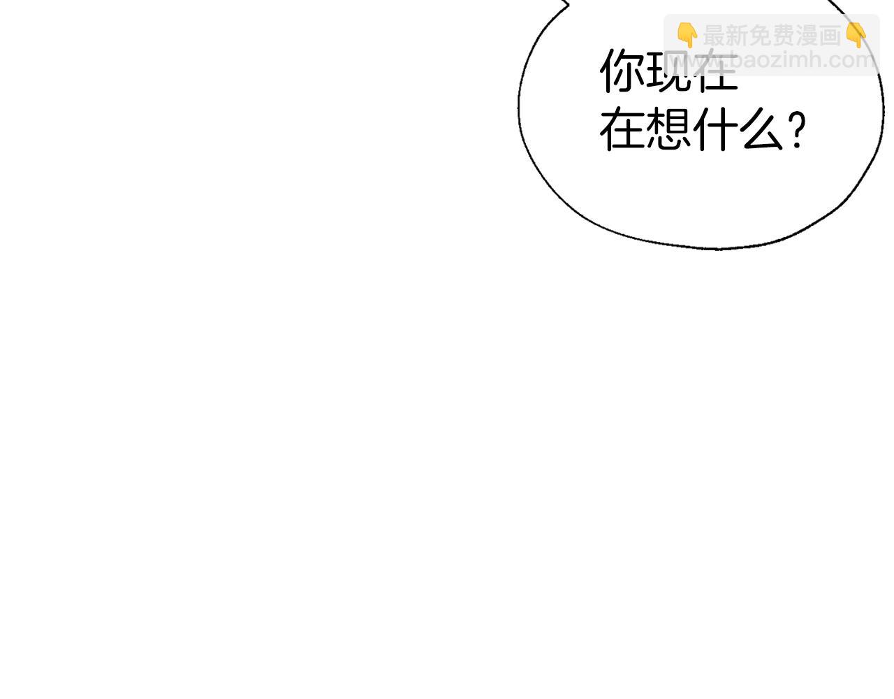 第88话 保护你13