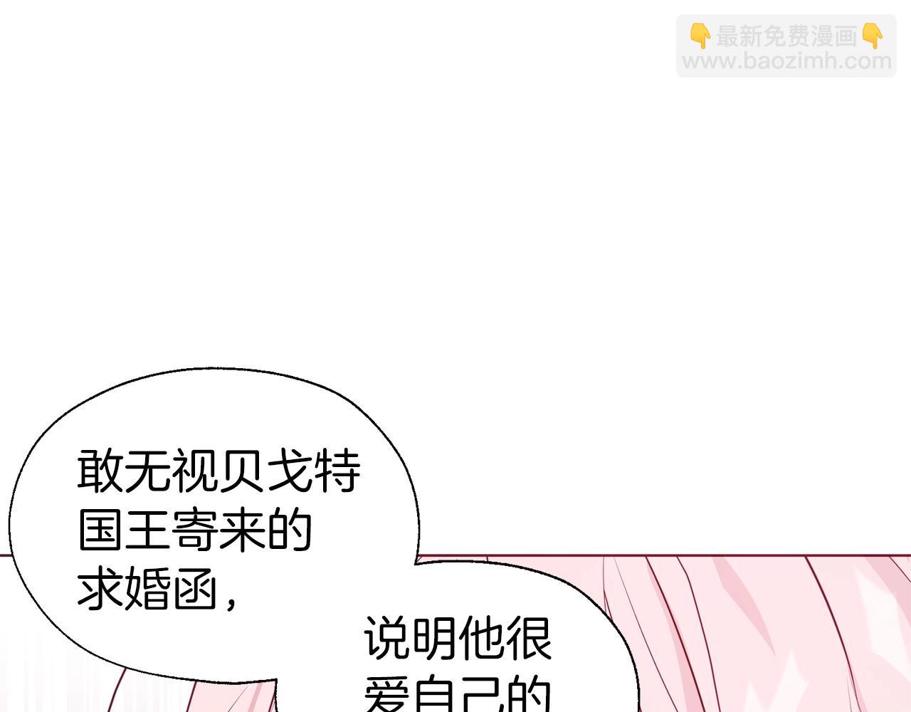 第88话 保护你130