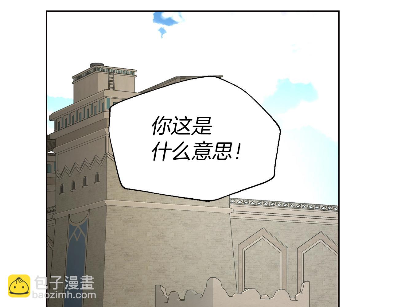 第88话 保护你133