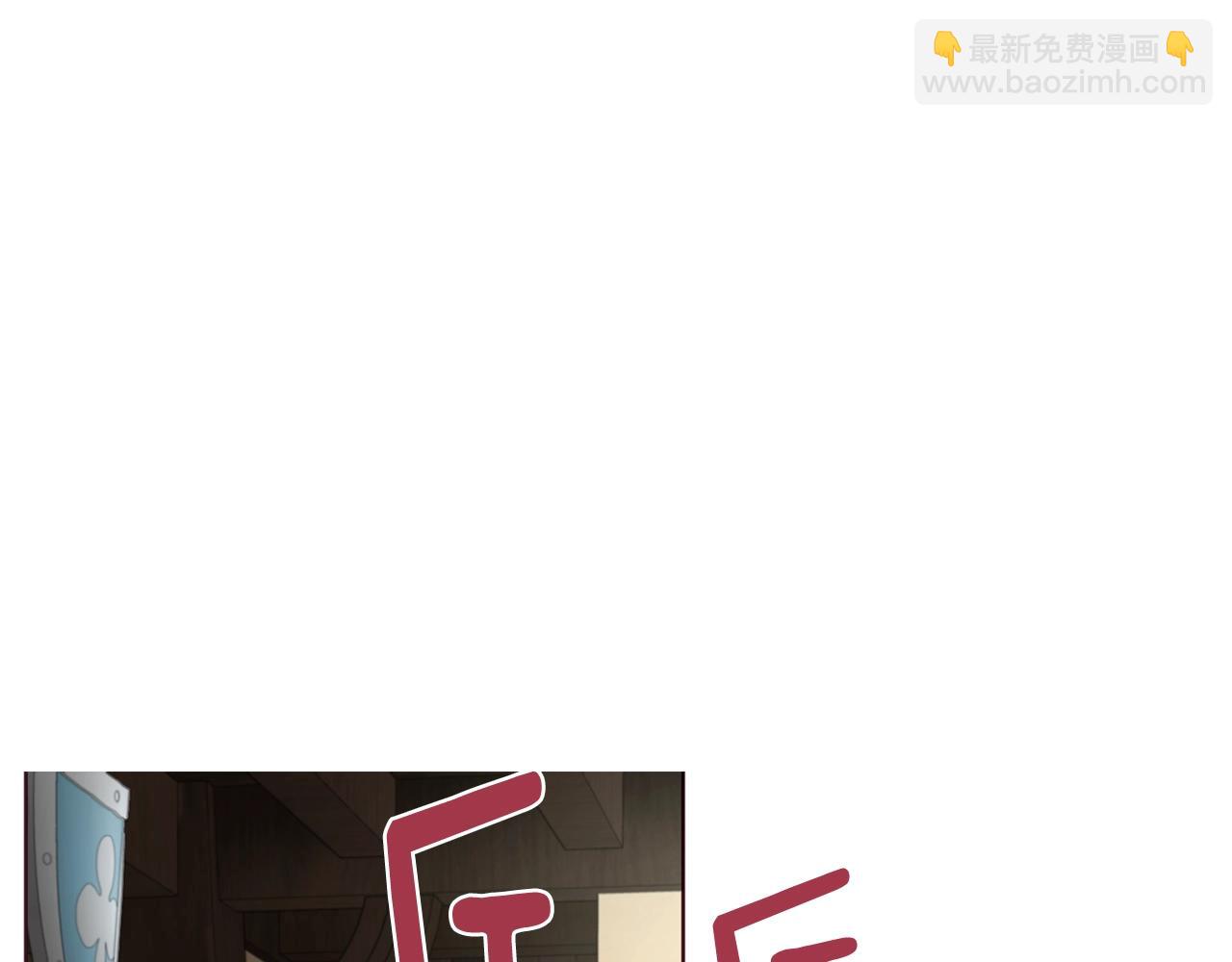 第88话 保护你136