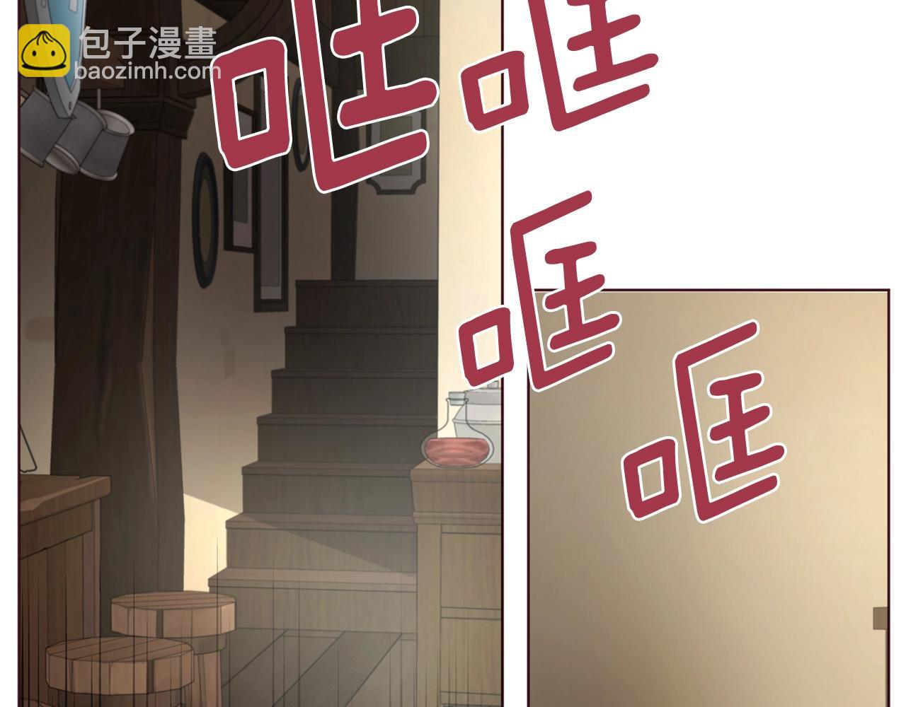 第88话 保护你137