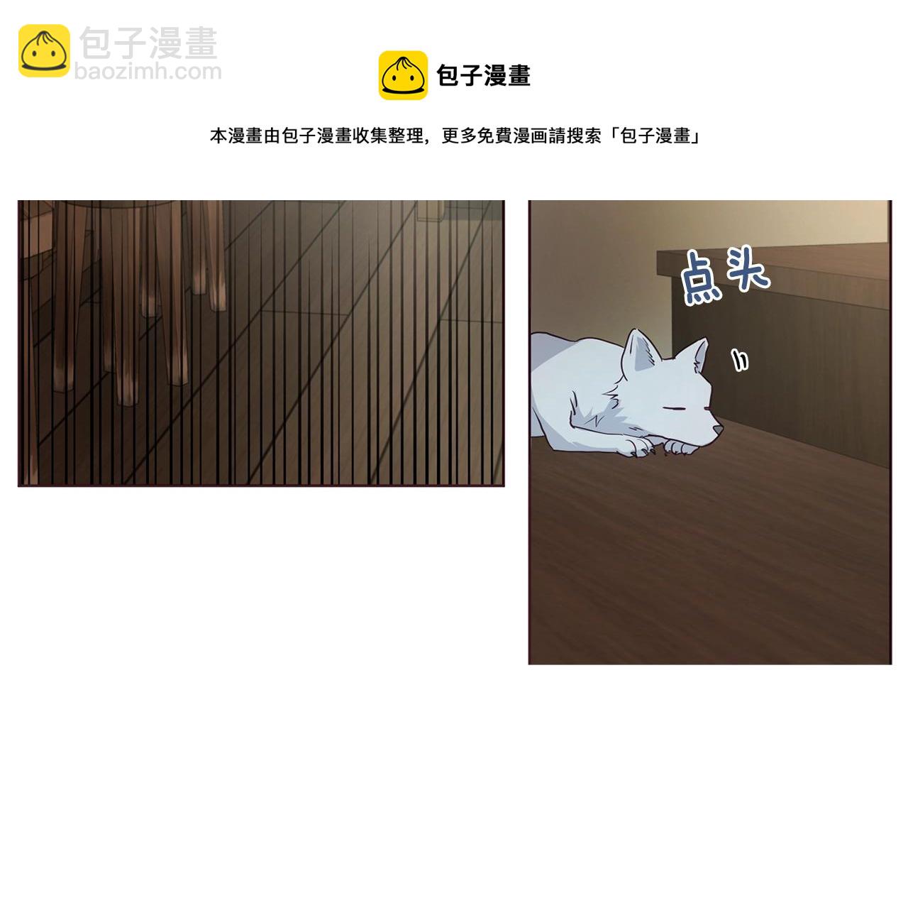 第88话 保护你138