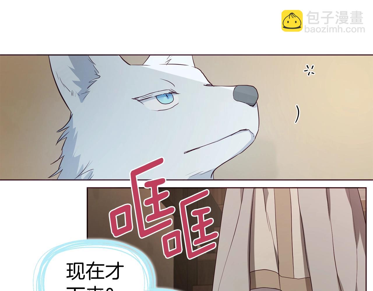 第88话 保护你139