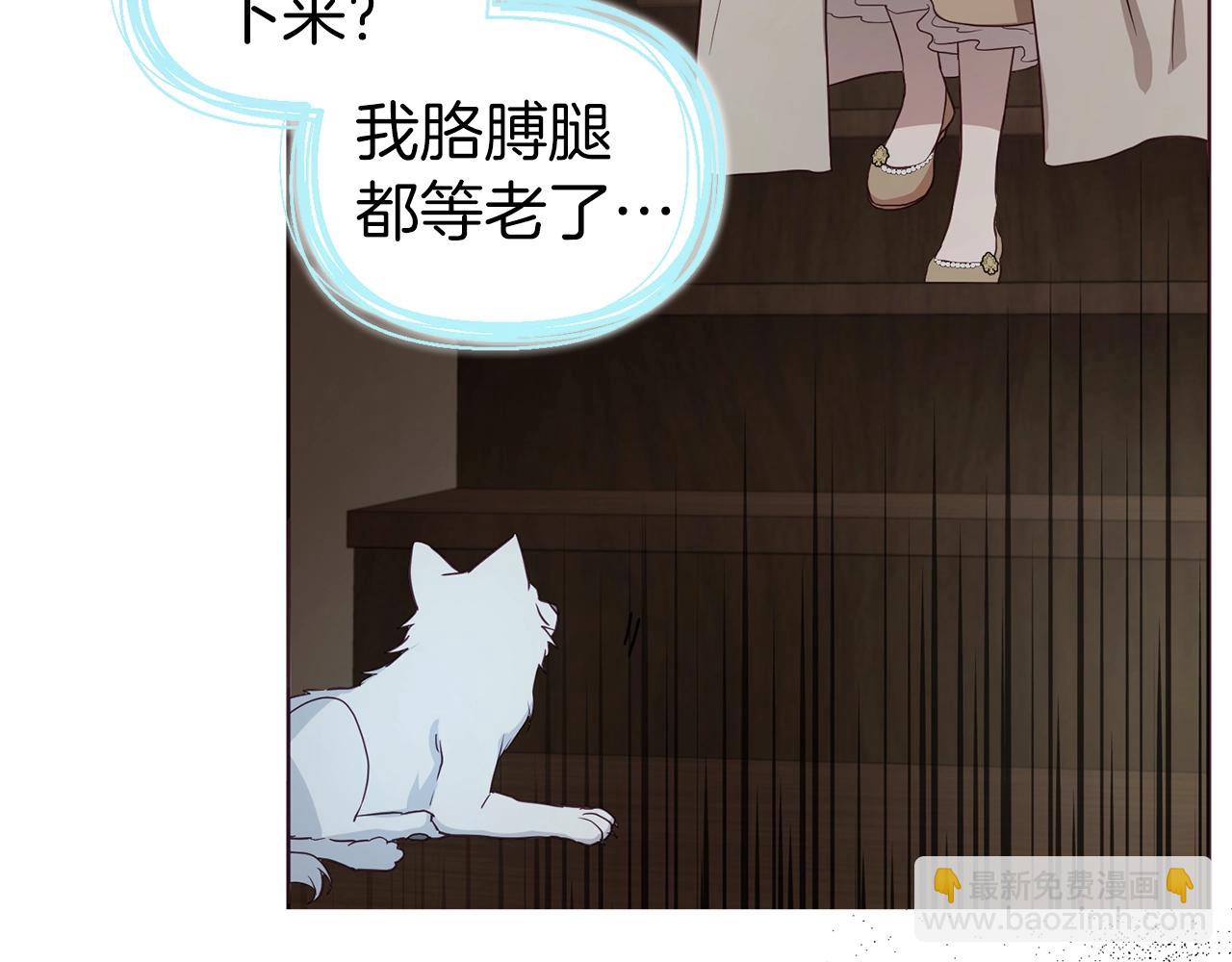 第88话 保护你140