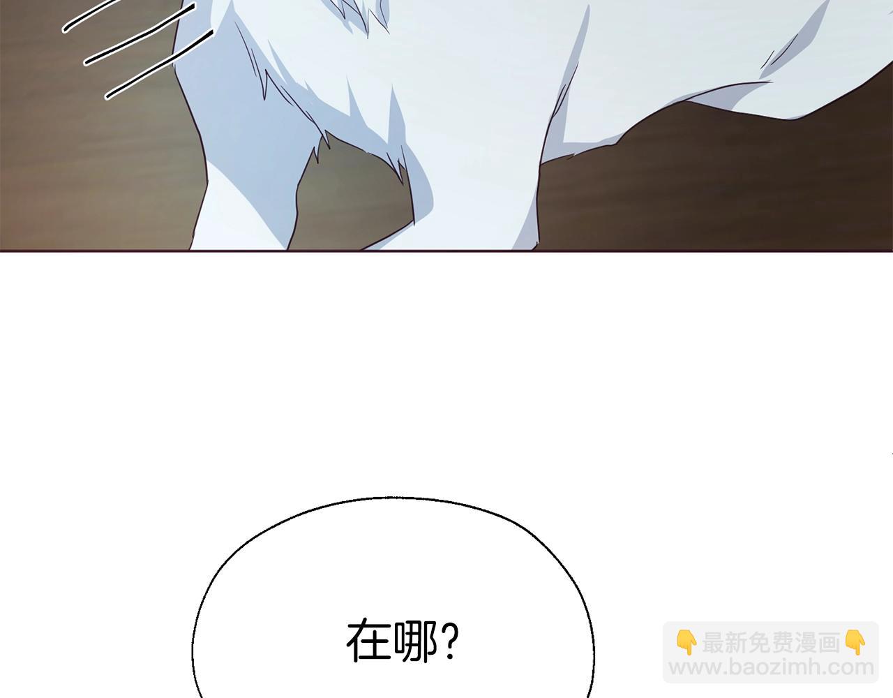 第88话 保护你144