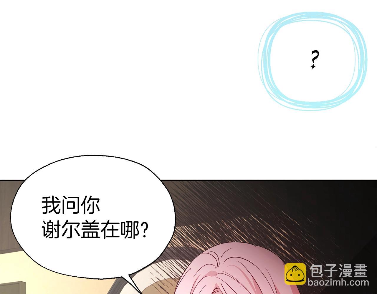 第88话 保护你146