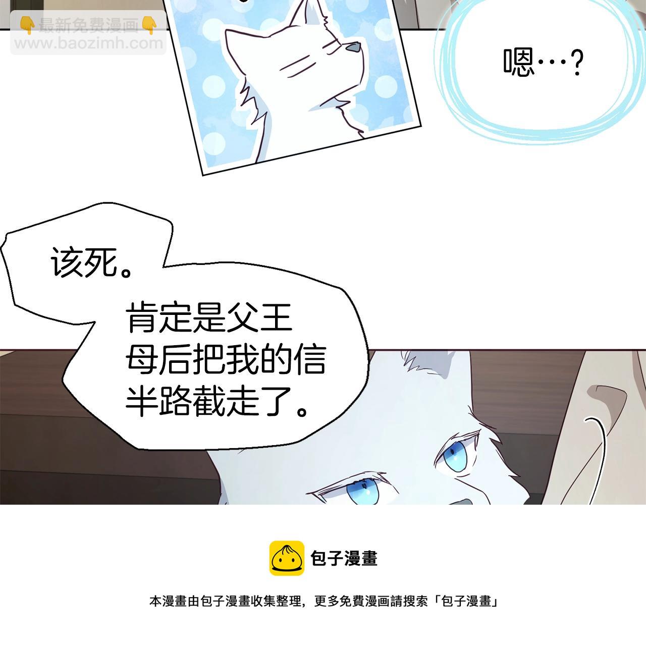 第88话 保护你148