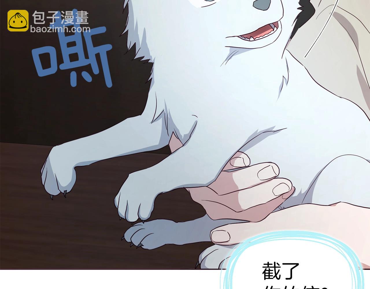 第88话 保护你149