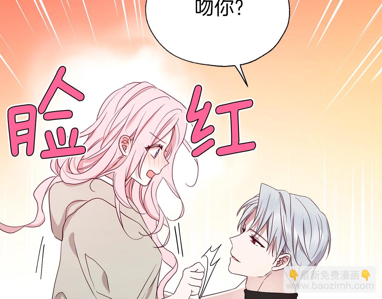 第88话 保护你16