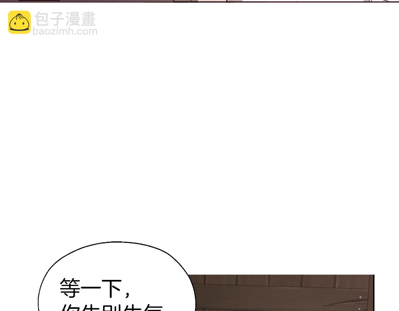 第88话 保护你160