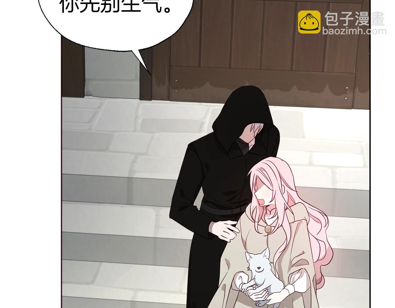 第88话 保护你161