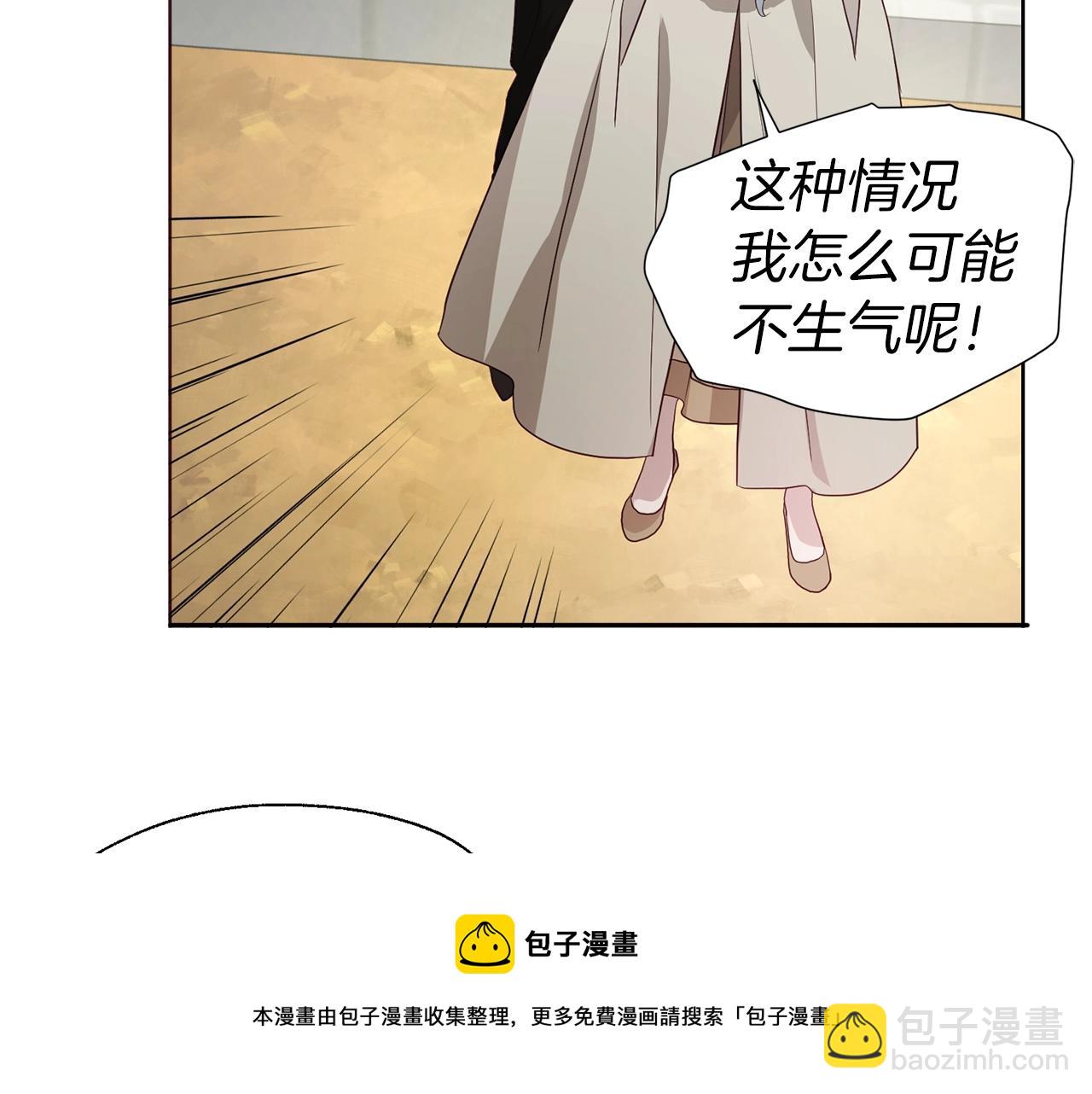 第88话 保护你162