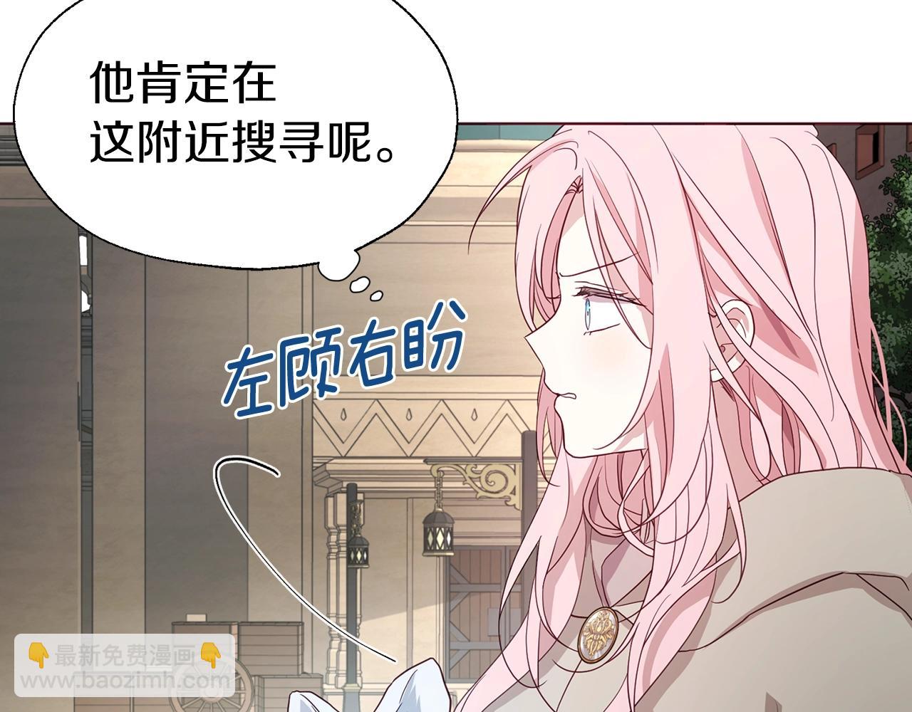第88话 保护你163