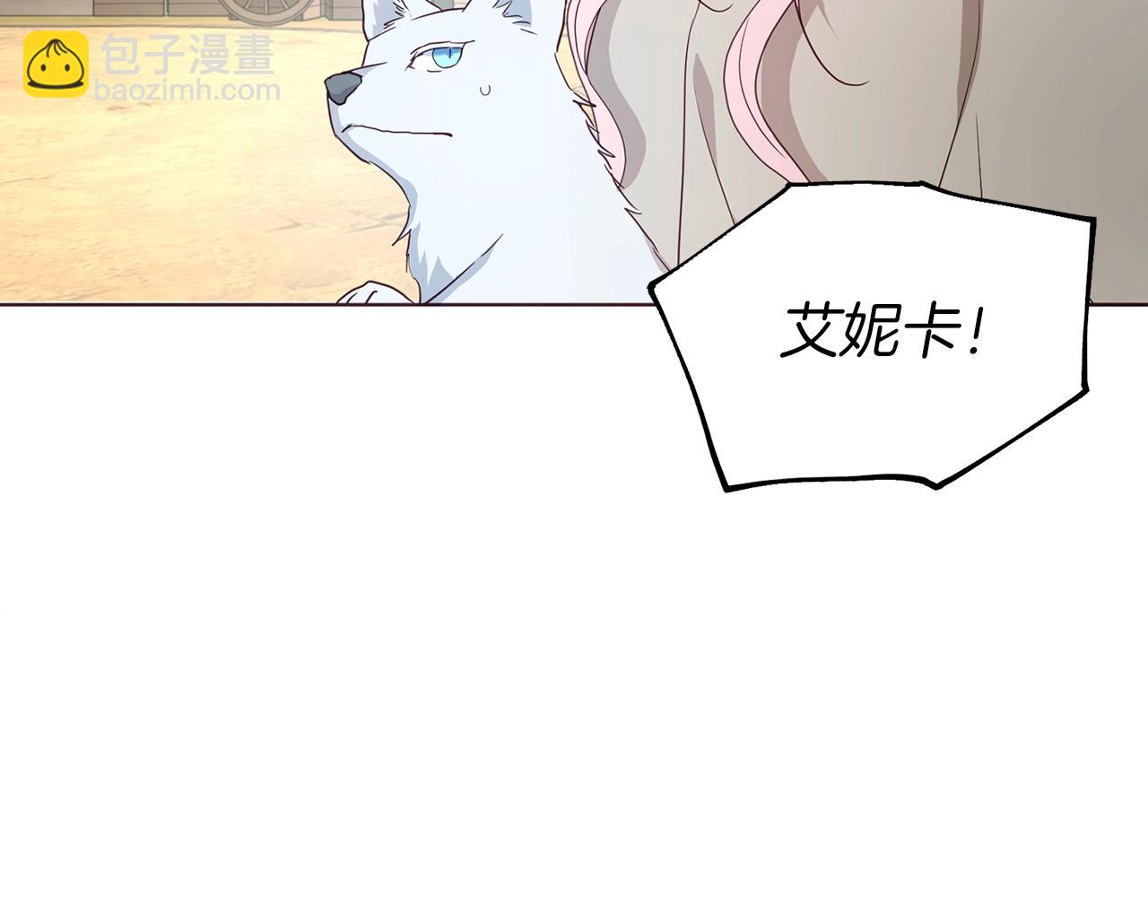 第88话 保护你164