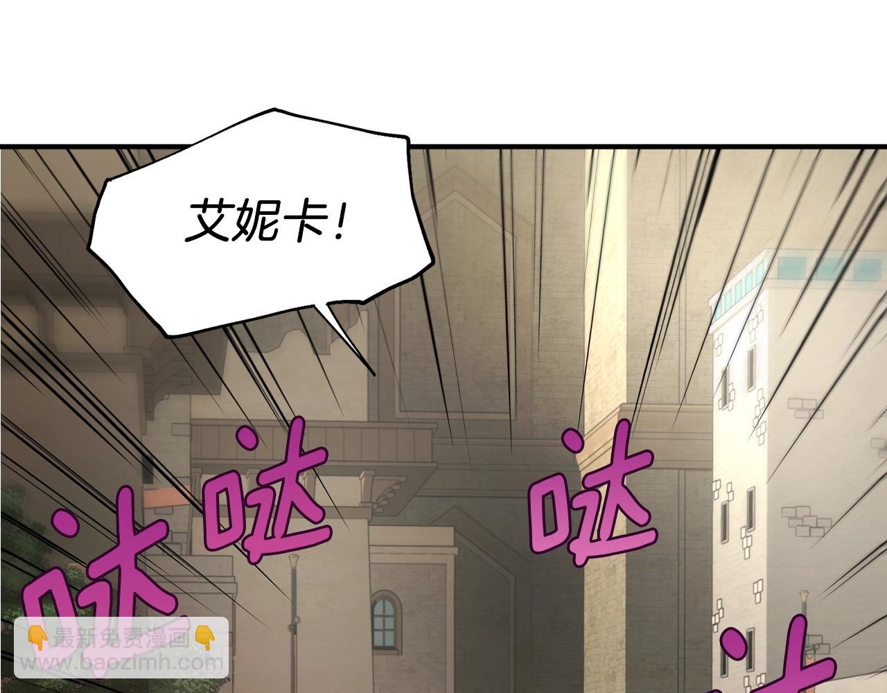 第88话 保护你165