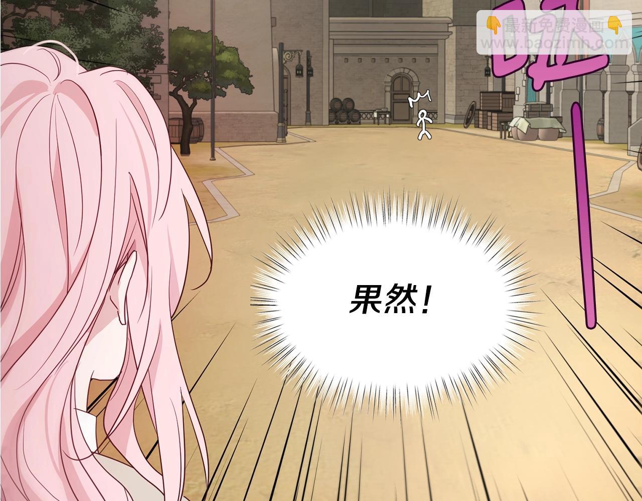 第88话 保护你166