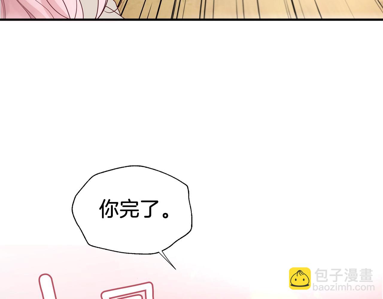 第88话 保护你167