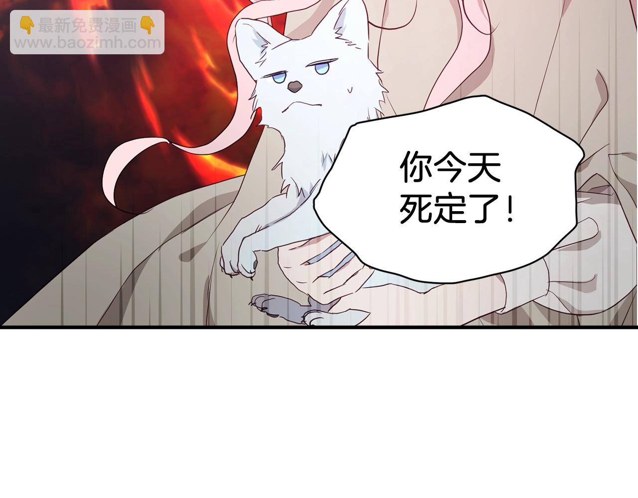 第88话 保护你169