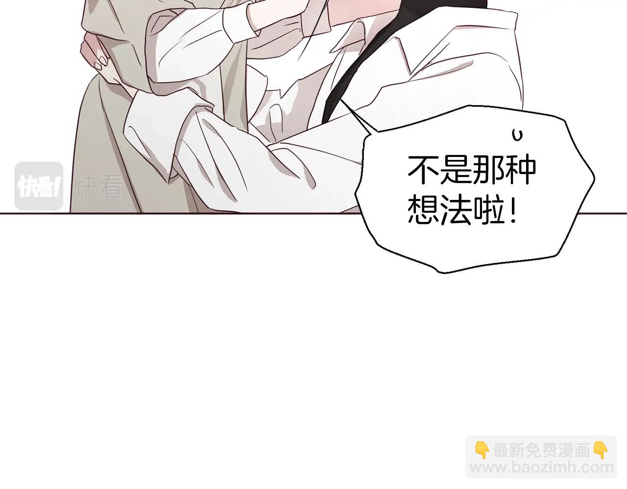 第88话 保护你17