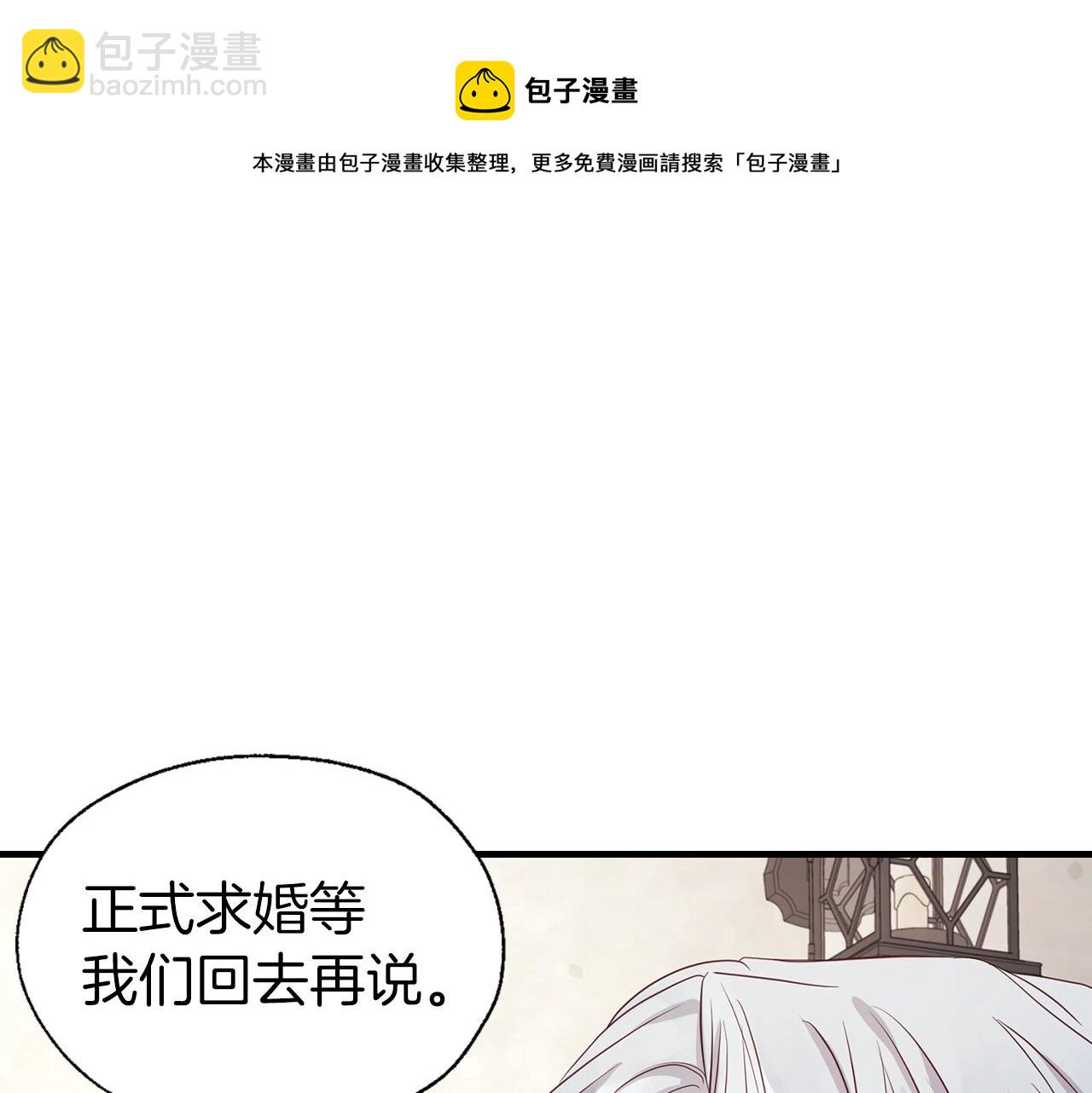 第88话 保护你20