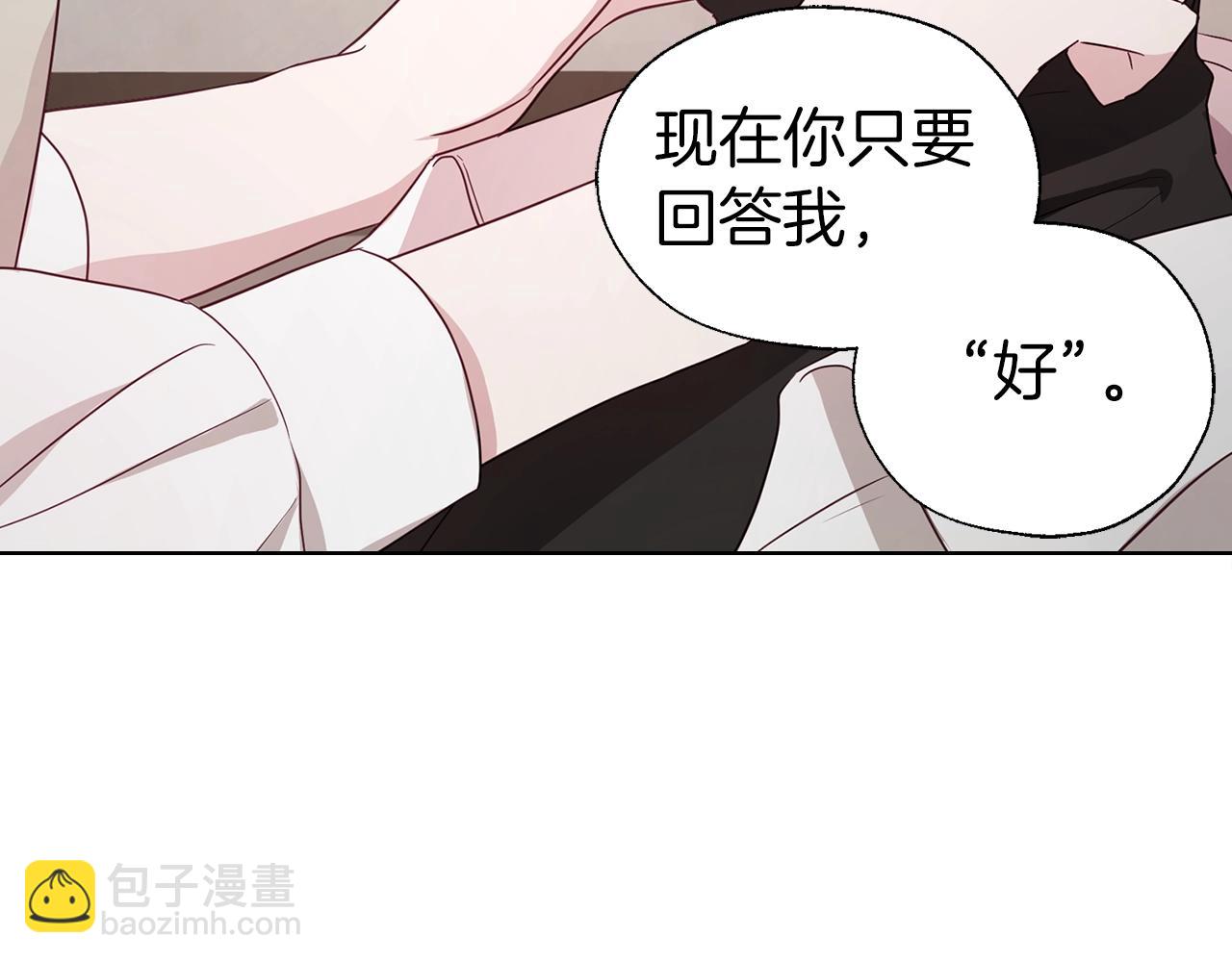 第88话 保护你22