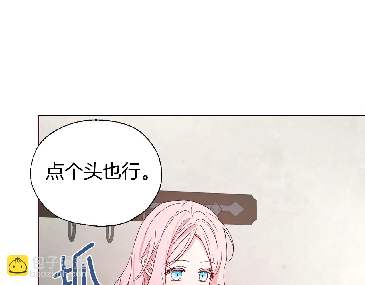 第88话 保护你23