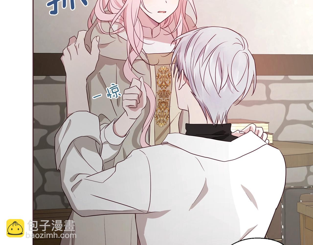 第88话 保护你24