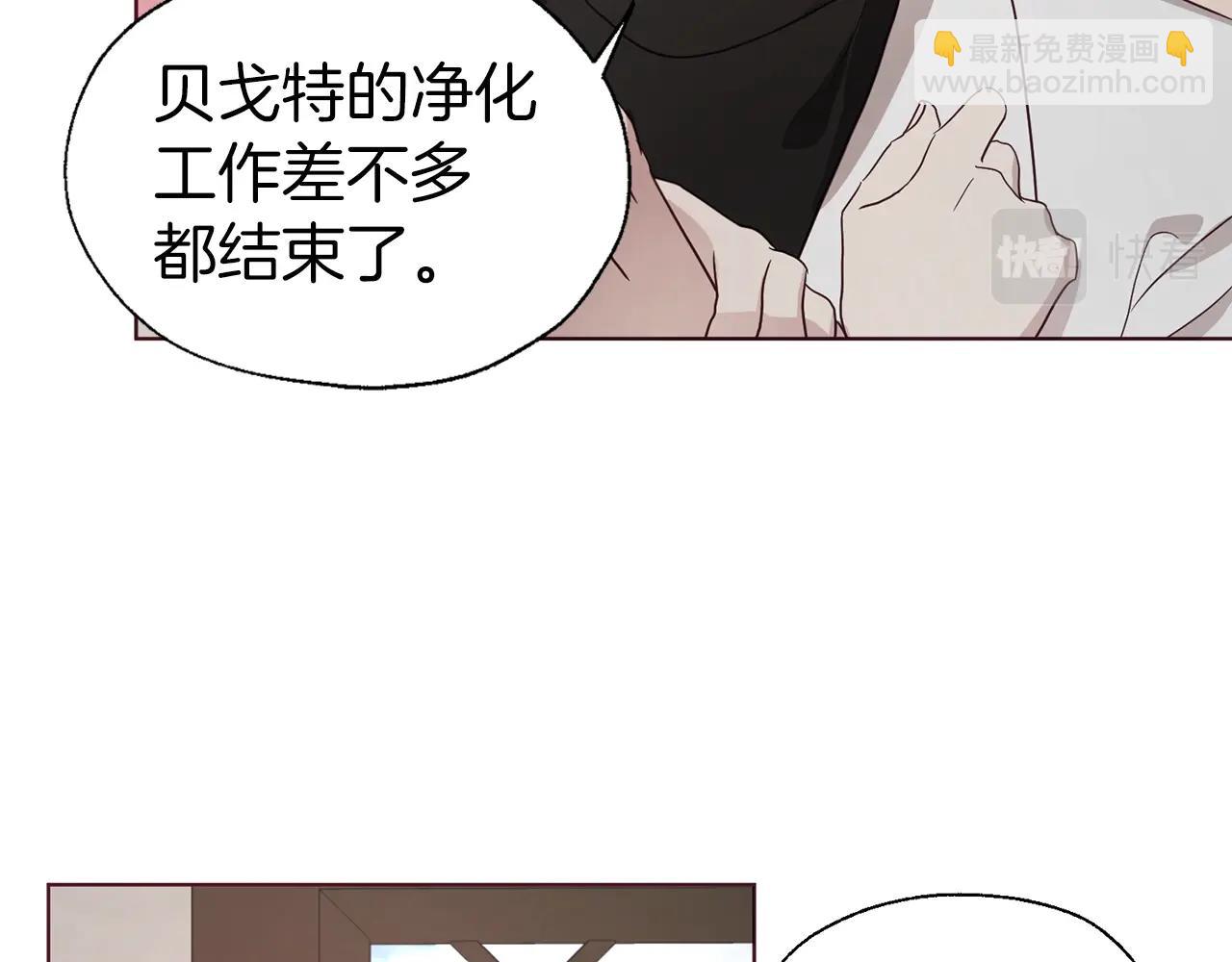 第88话 保护你33