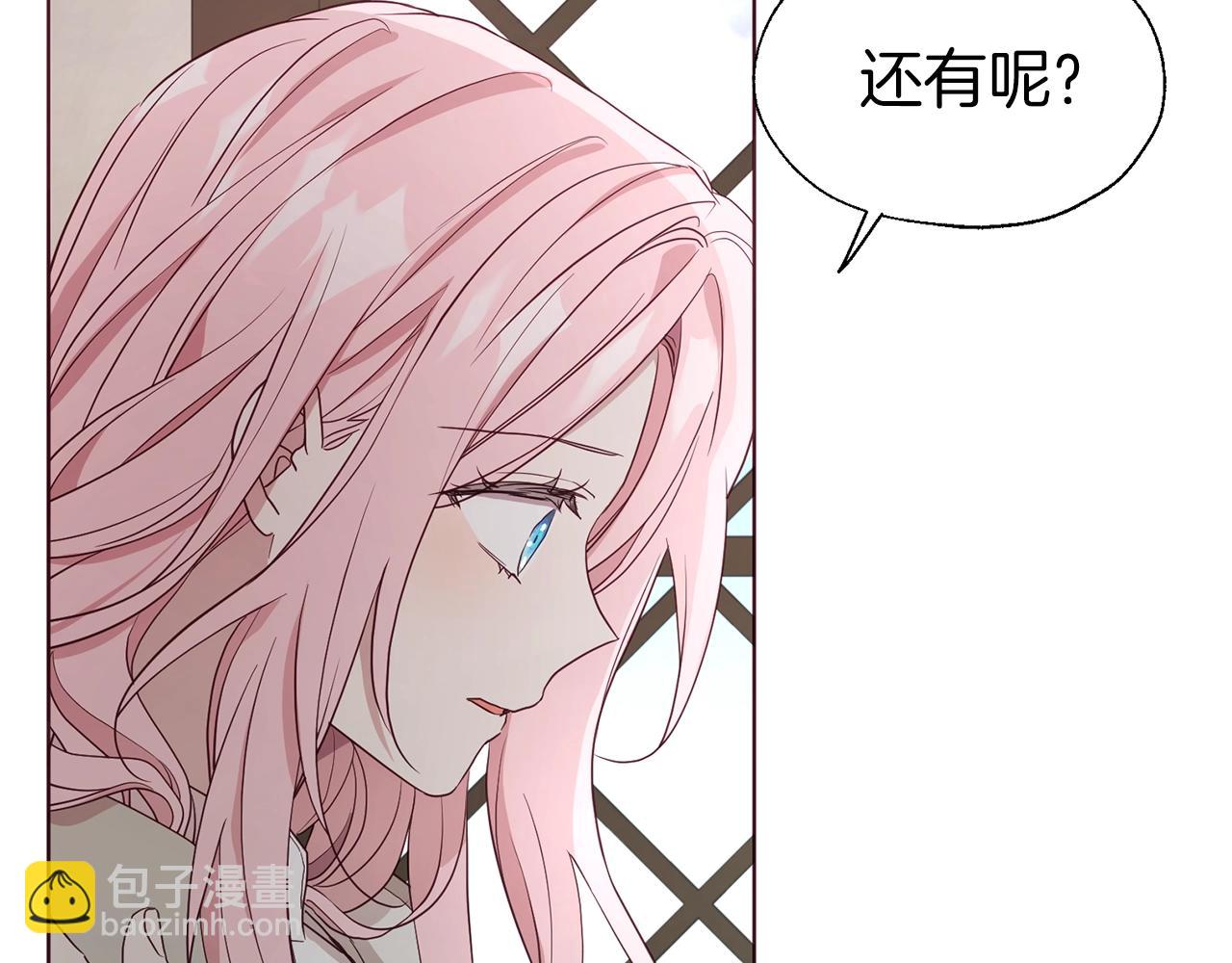 第88话 保护你34