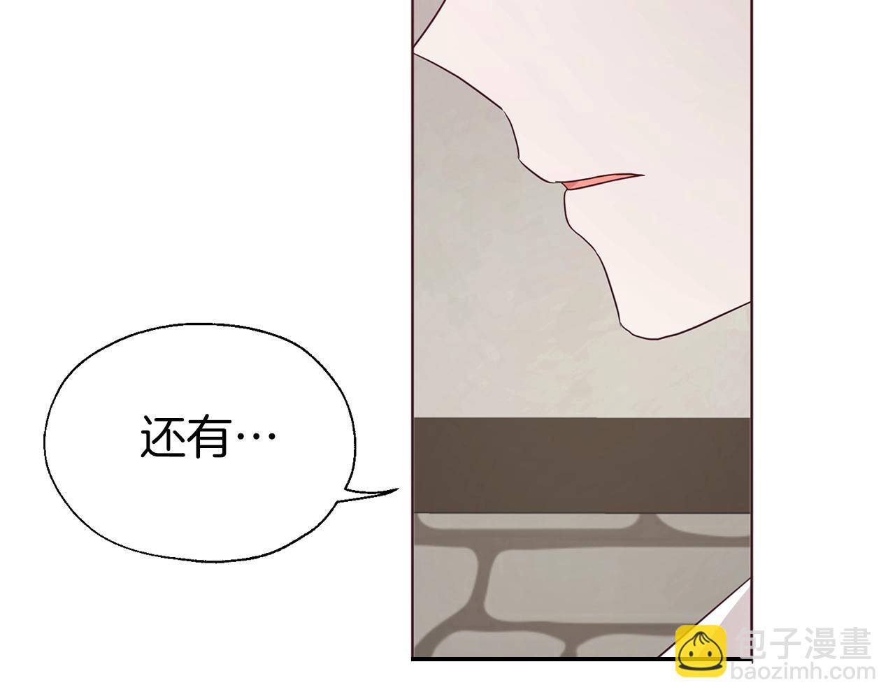 第88话 保护你37
