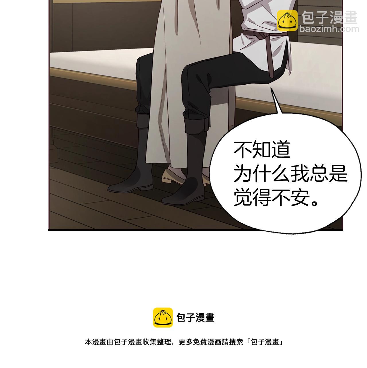 第88话 保护你40