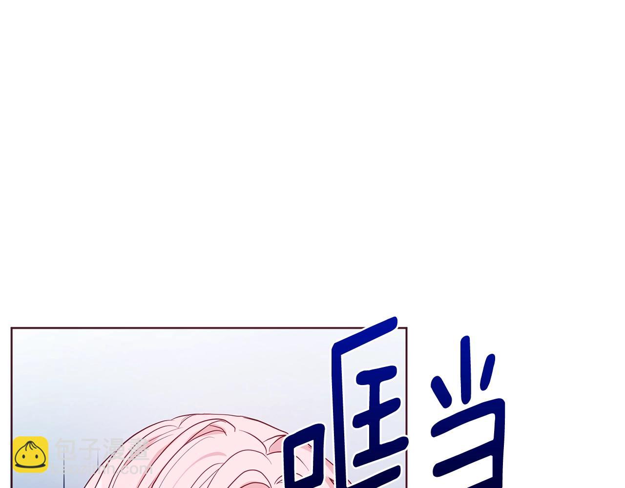 第88话 保护你41