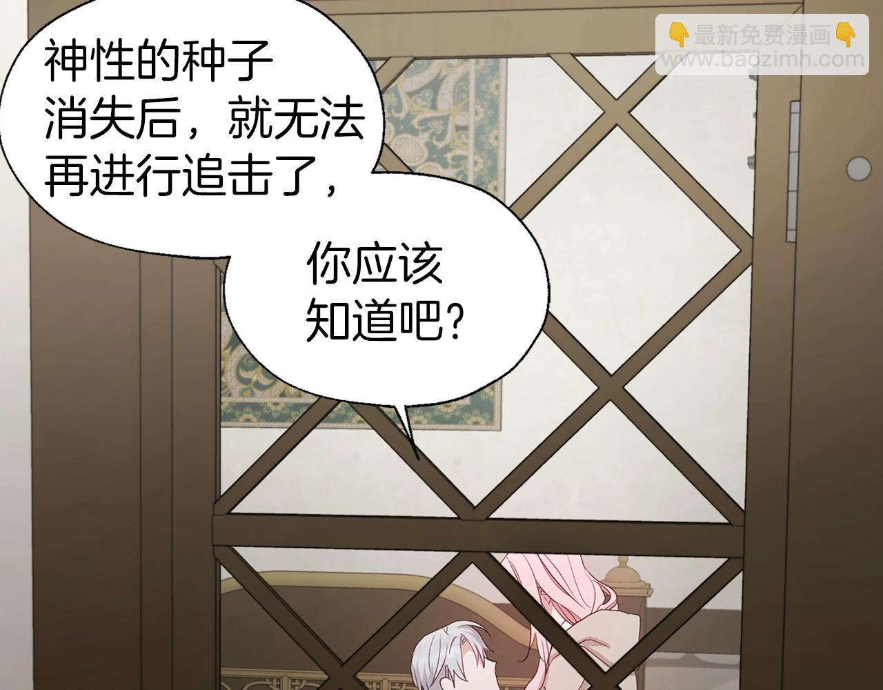 第88话 保护你44