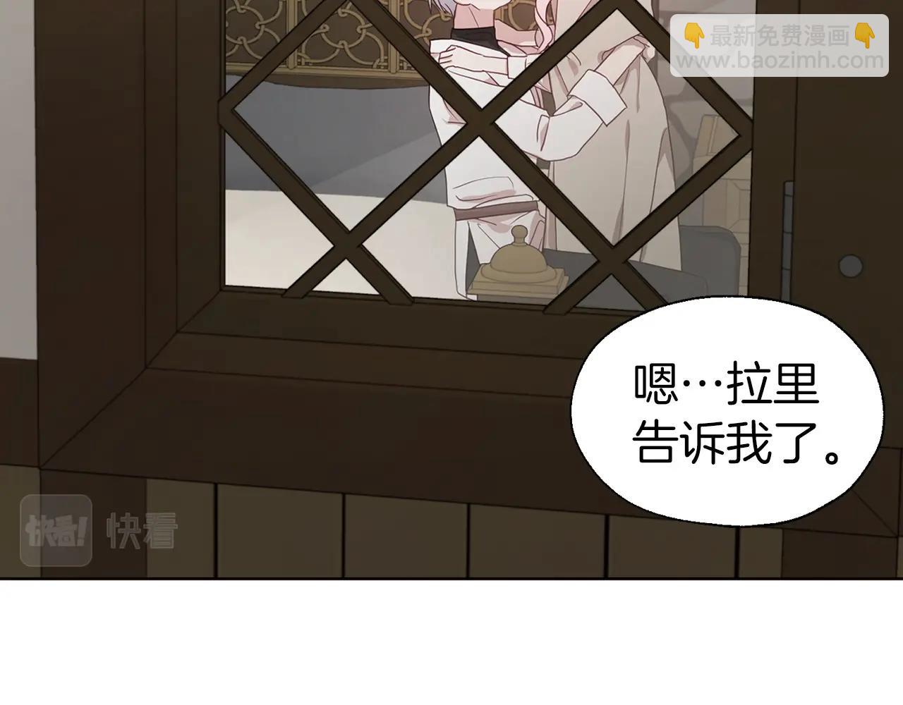 第88话 保护你45