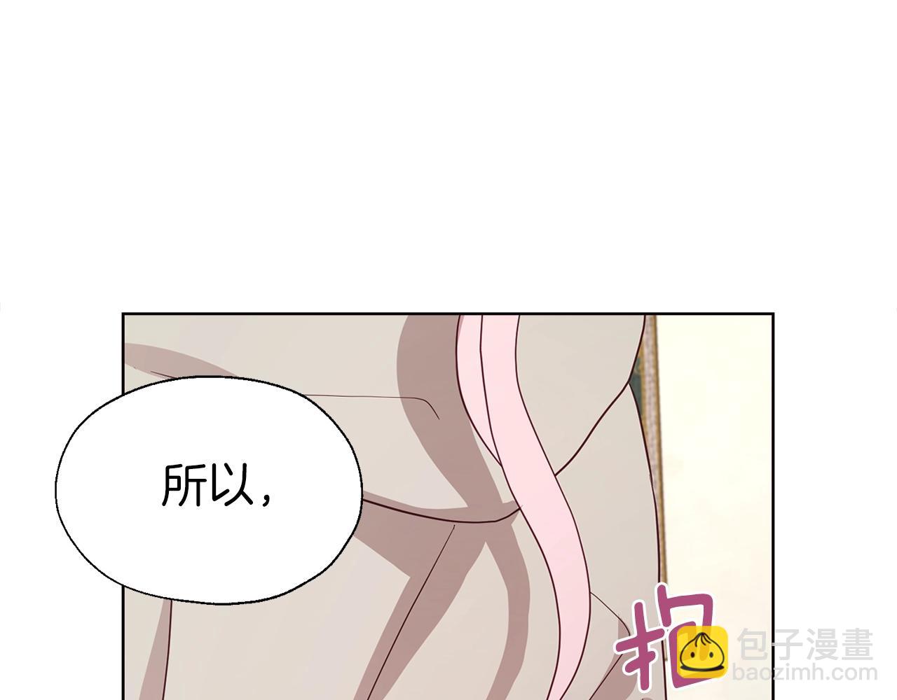 第88话 保护你50