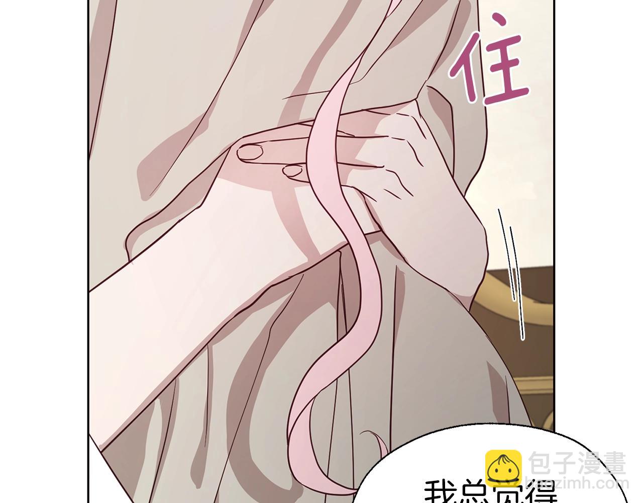 第88话 保护你51