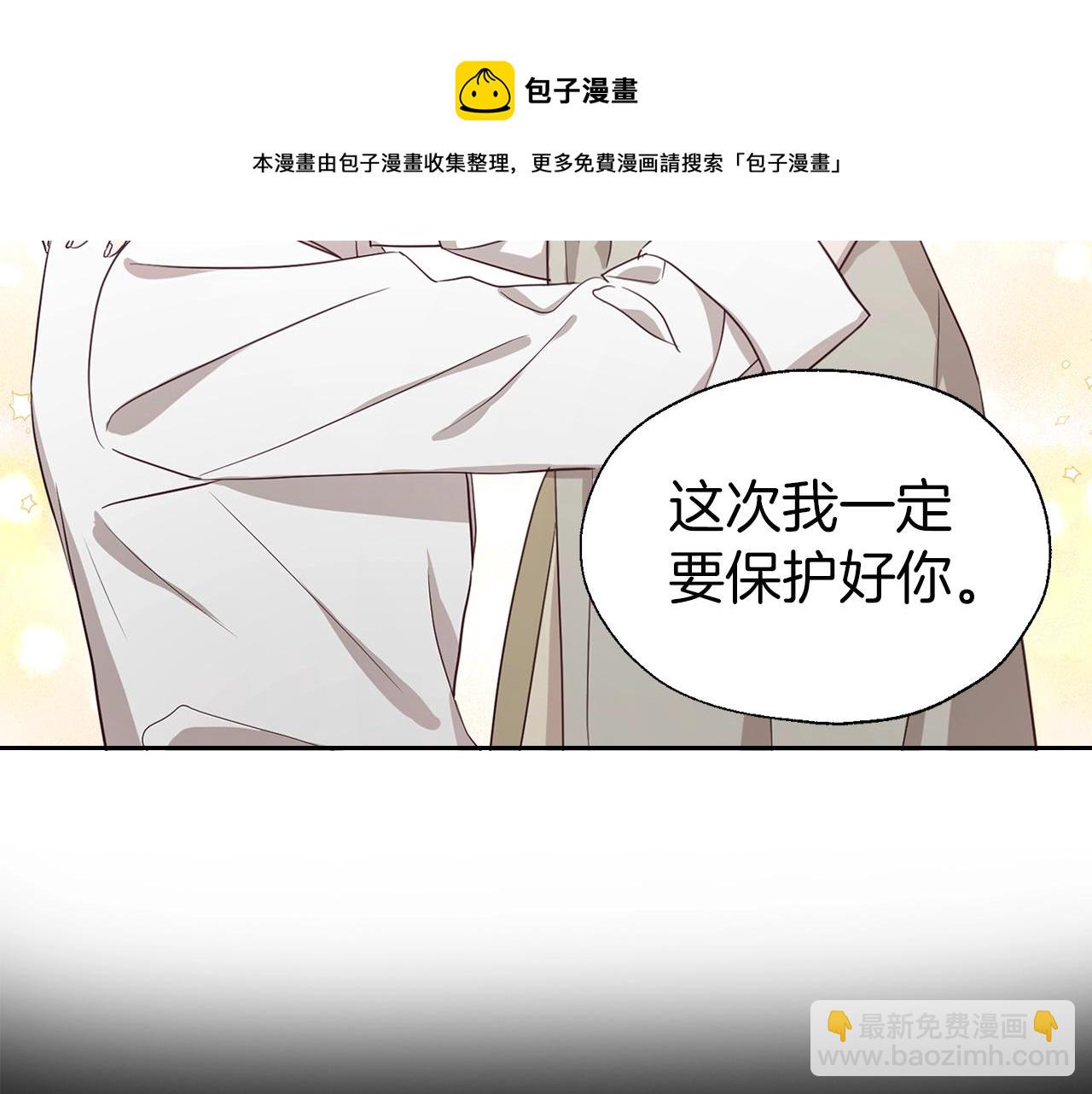 第88话 保护你54