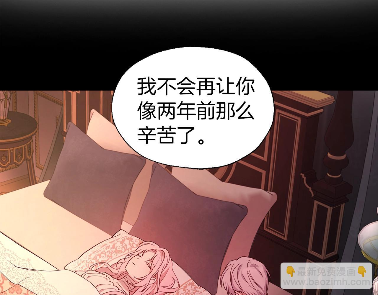 第88话 保护你55