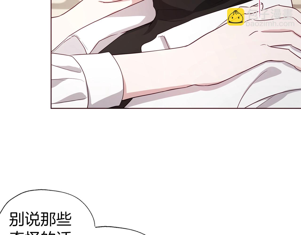 第88话 保护你6