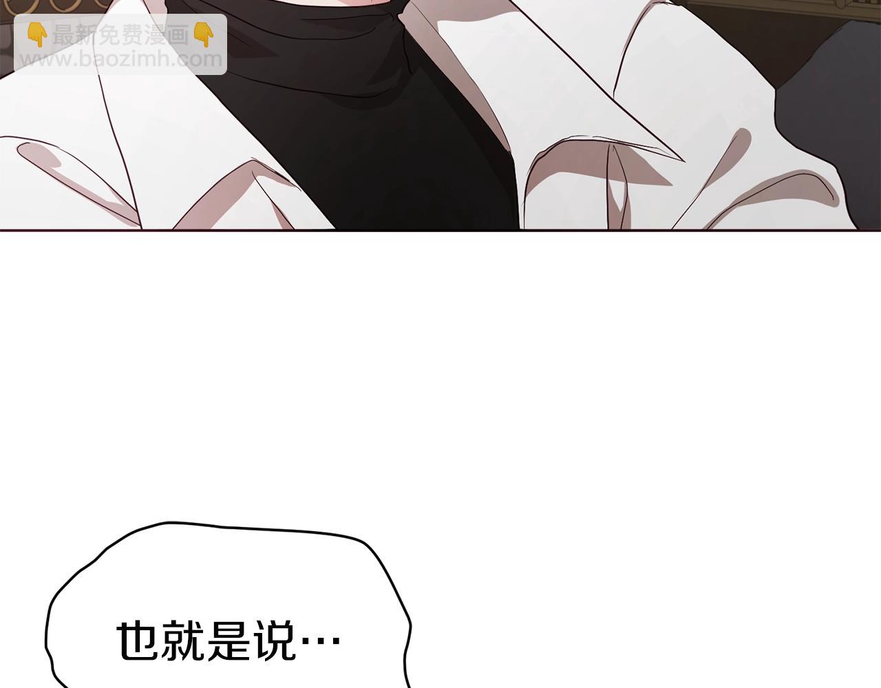 第88话 保护你60