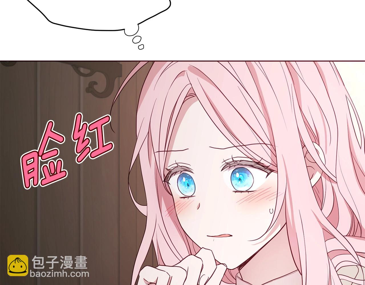 第88话 保护你61