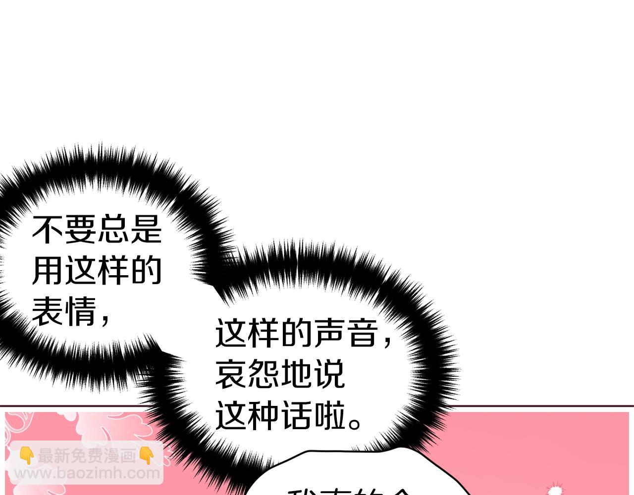 第88话 保护你63