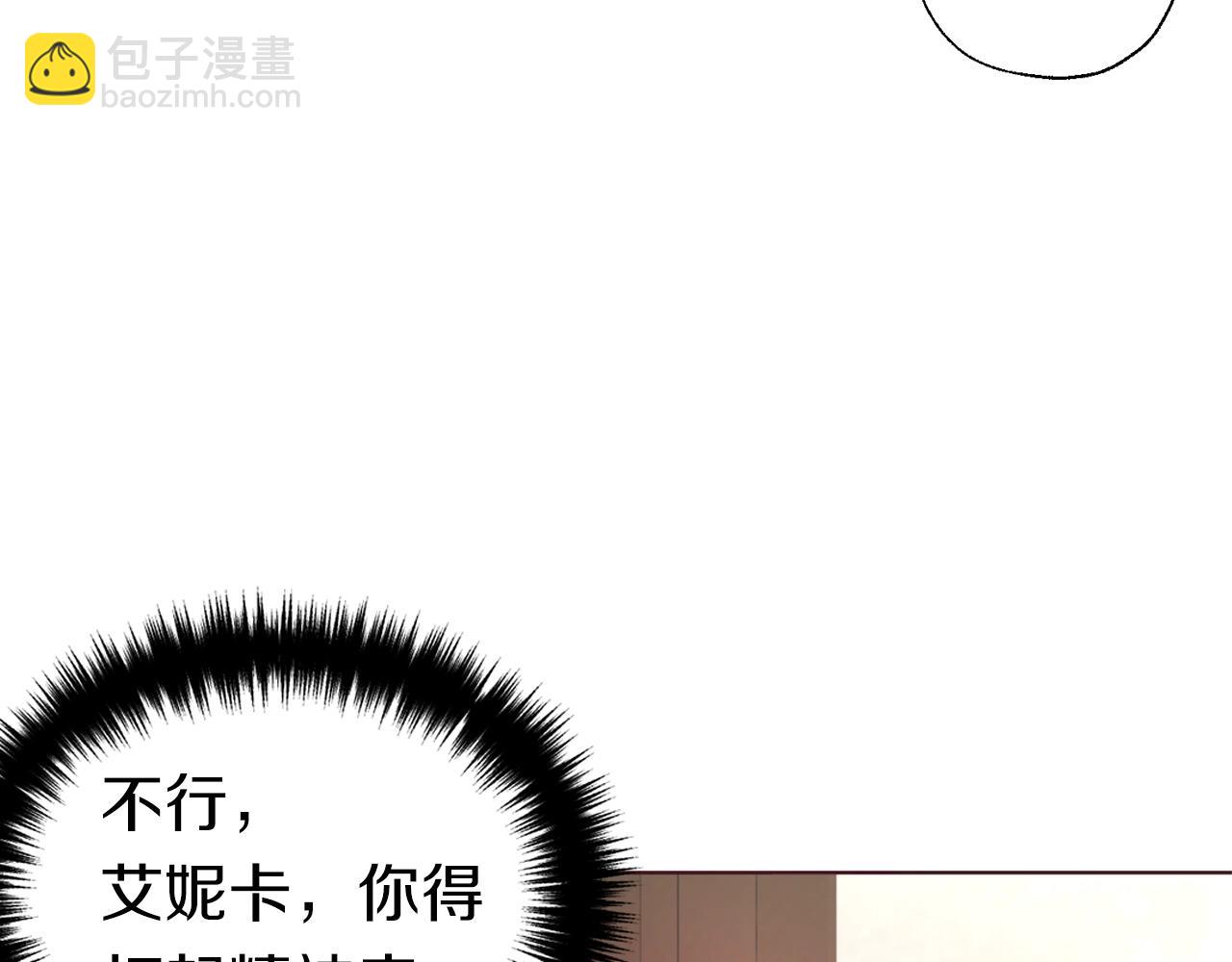 第88话 保护你65