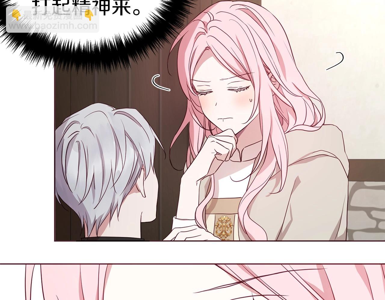 第88话 保护你66