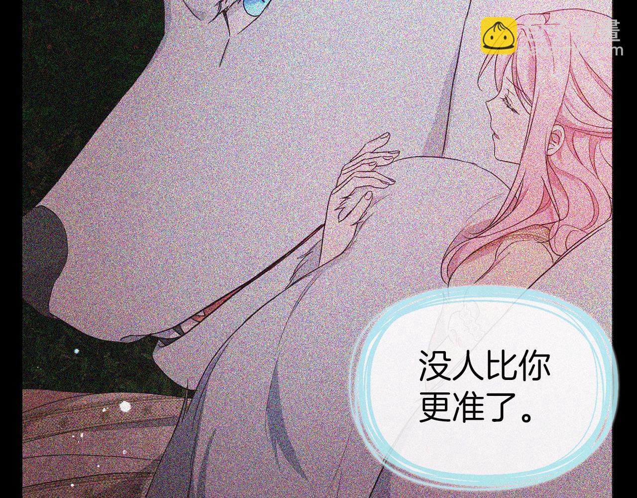 第88话 保护你69