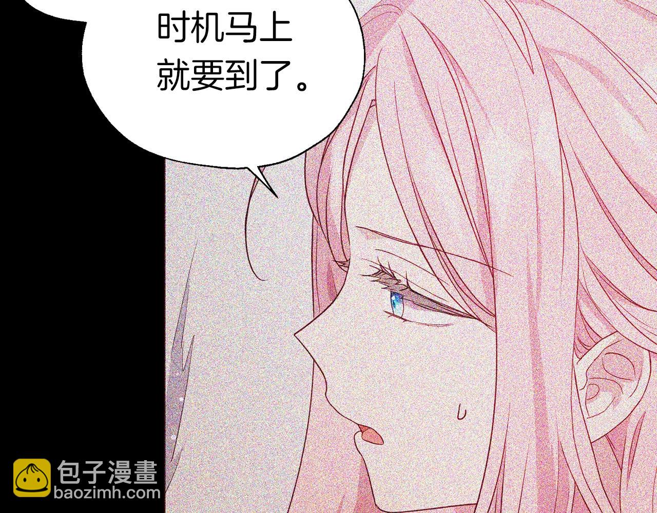 第88话 保护你71