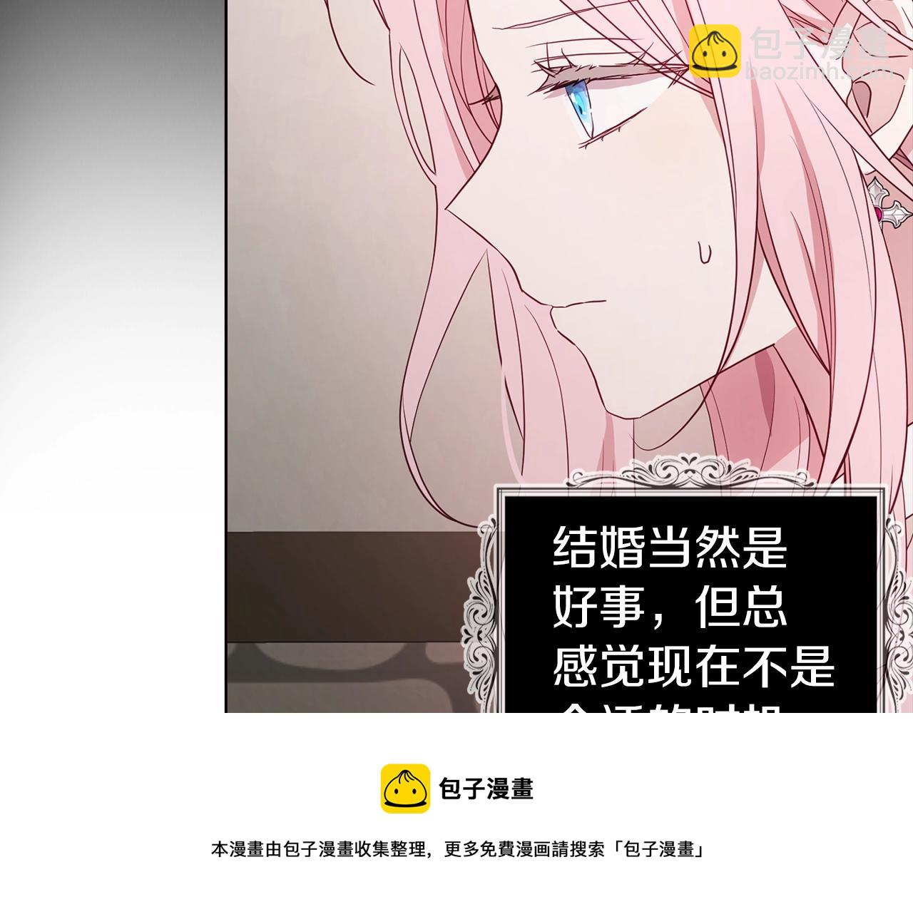 第88话 保护你74